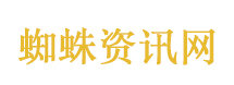 间谍技术窃听我党政军核心人员